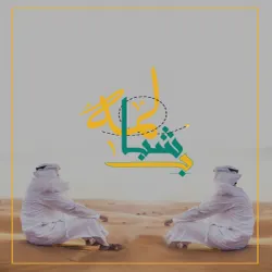 ~~مـكـامـش ツ.